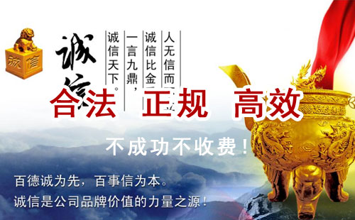 颍东追债公司